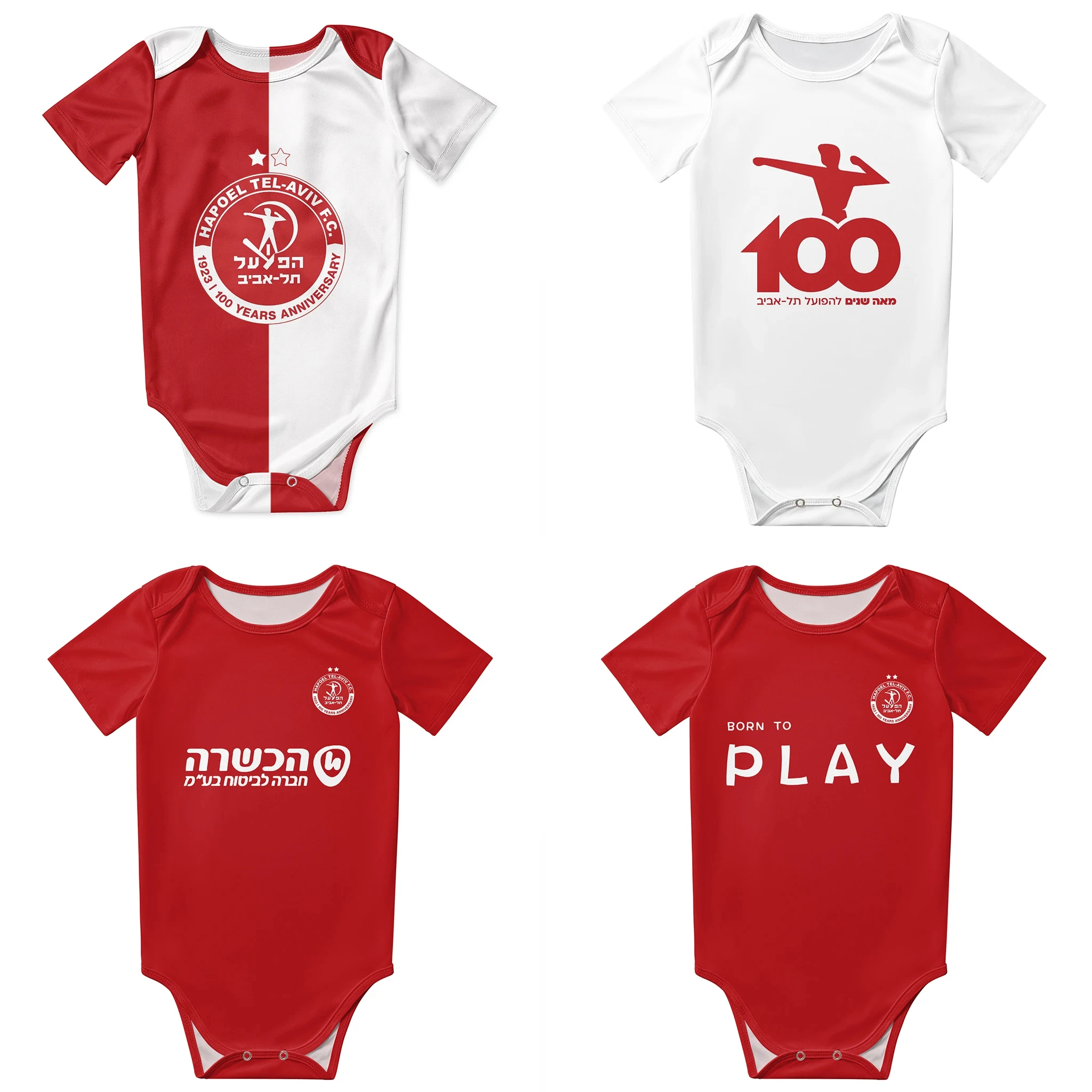 Baby Clothing Brand - Hapoel Tel Aviv Baby Bodysuit Unisex