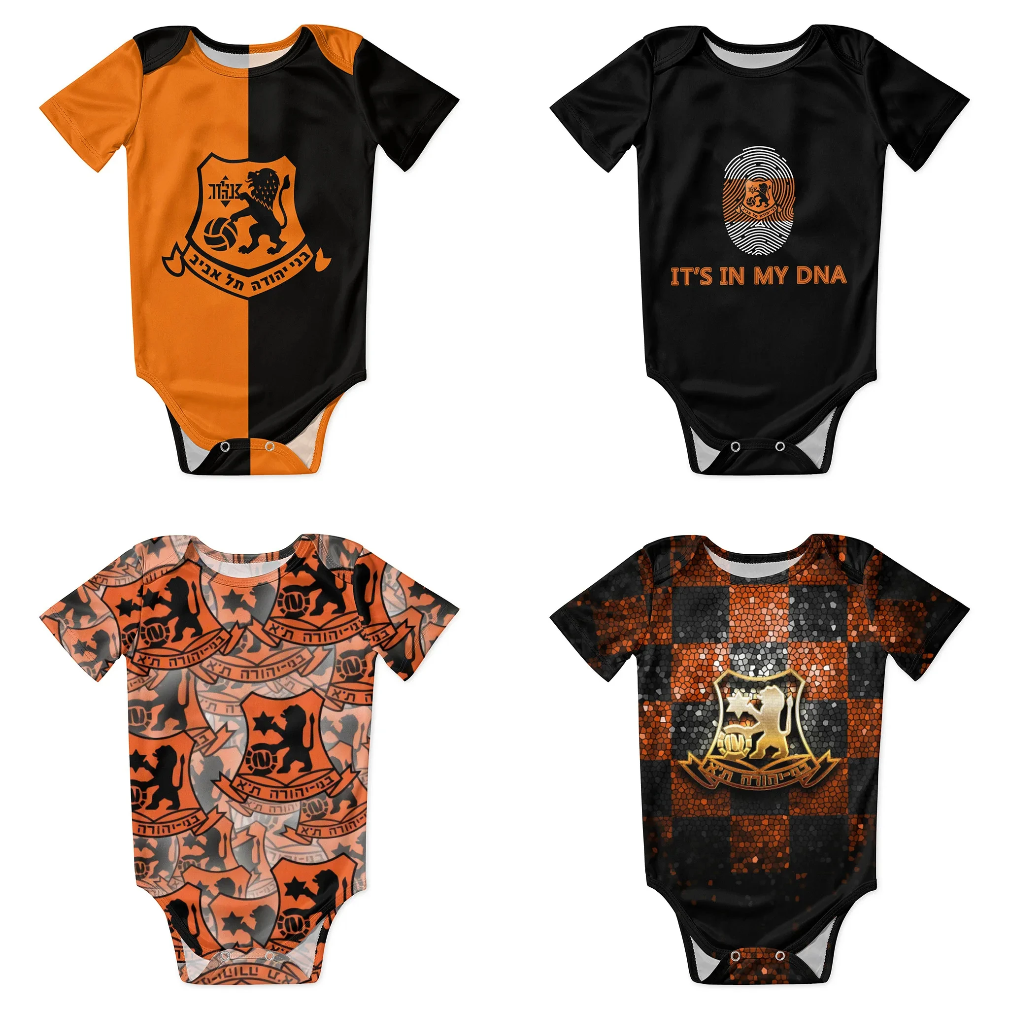 Baby Clothing Brand - Bnei Yehuda Tel Aviv Baby Bodysuit