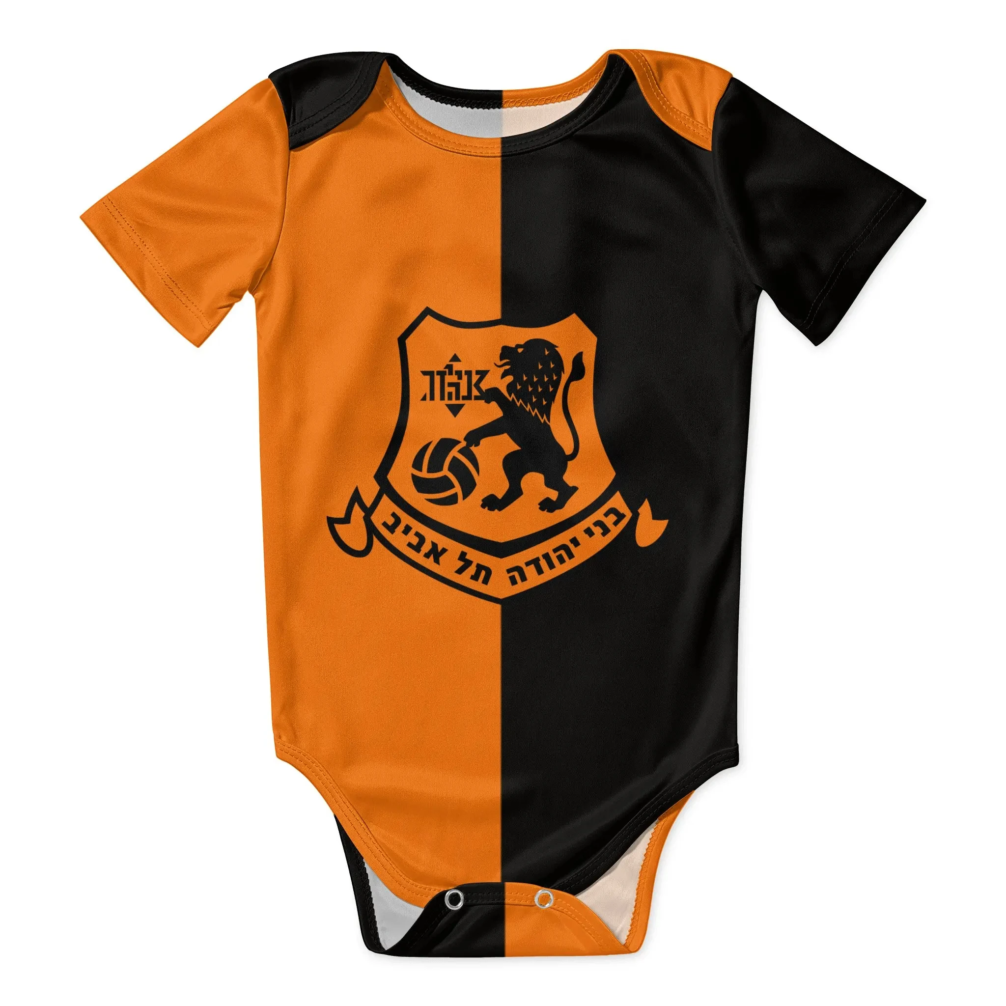 Bnei Yehuda Tel Aviv Baby Body - Baby Clothing Brand review and price
